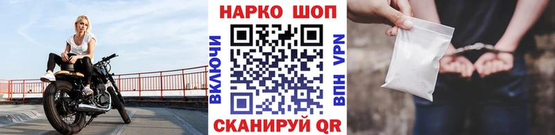 Купить закладку ГАШИШ  Каннабис  А ПВП  Мефедрон  Галлюциногенные грибы  Кокаин  Северская