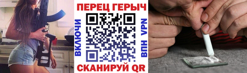 Героин белый  Купить  Северская 