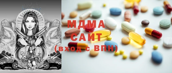 Альфа ПВП Балабаново