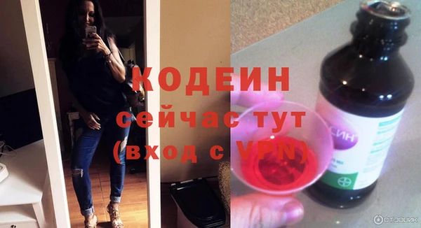 ALPHA-PVP Балахна