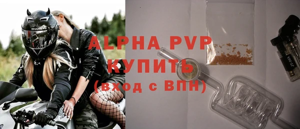 mdpv Баксан