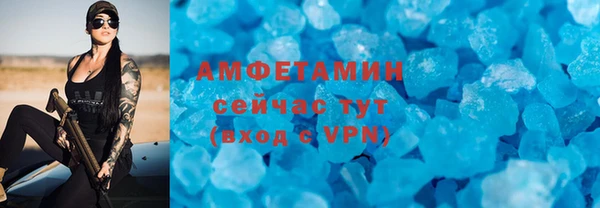 Альфа ПВП Балабаново