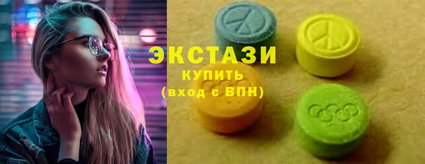 ALPHA-PVP Балахна