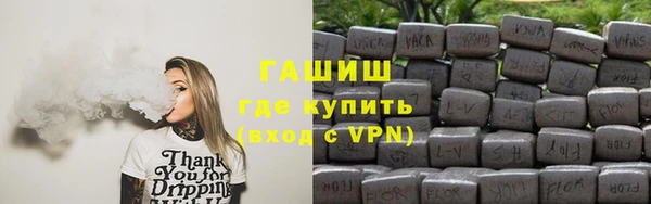 ALPHA-PVP Балахна