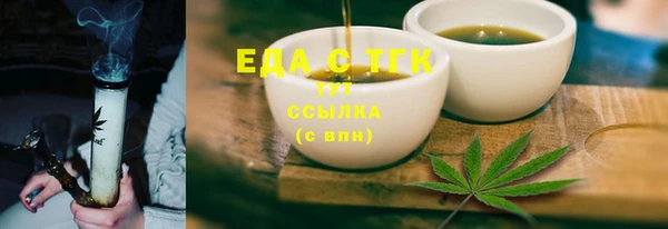 Альфа ПВП Балабаново