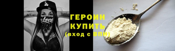 ALPHA-PVP Балахна