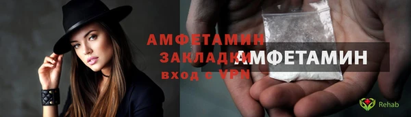 ALPHA-PVP Балахна