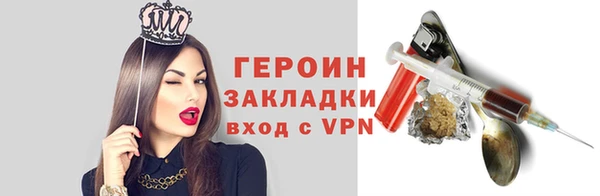 mdpv Баксан