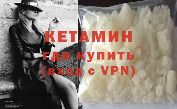 ALPHA-PVP Балахна