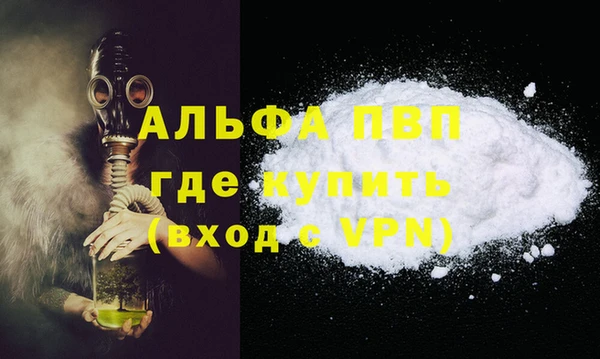 mdpv Баксан