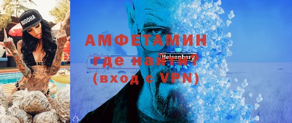 ALPHA-PVP Балахна