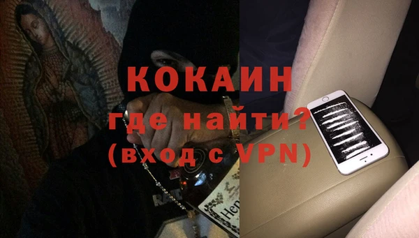 Альфа ПВП Балабаново