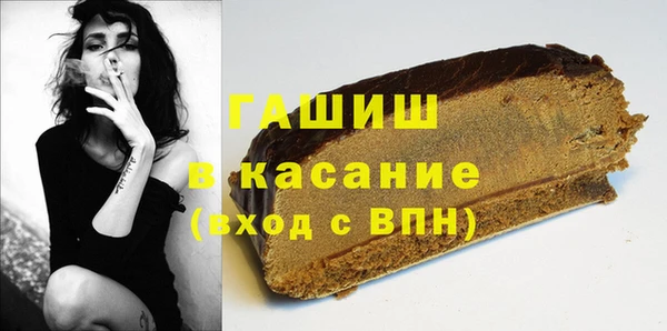 Альфа ПВП Балабаново