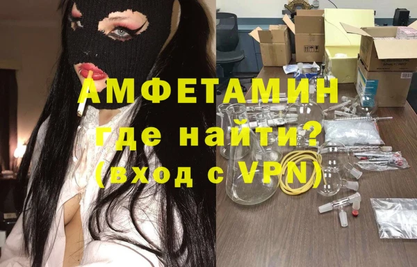 Альфа ПВП Балабаново