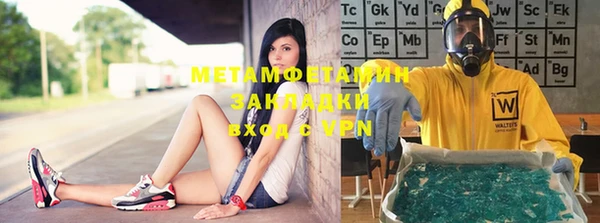 Альфа ПВП Балабаново