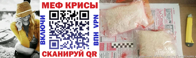 Купить  Северская  МЕФ mephedrone 