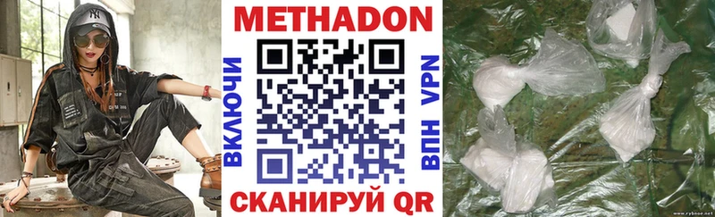 Купить закладки  Северская  МЕТАДОН кристалл 